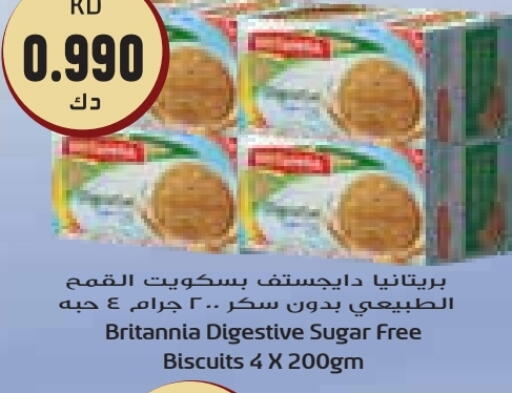 بريتانيا available at جراند هايبر in الكويت - مدينة الكويت