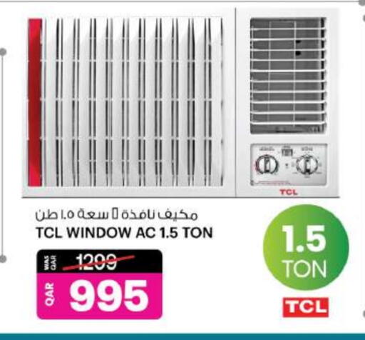 تي سي إل مكيف الهواء available at أنصار جاليري in قطر - الدوحة
