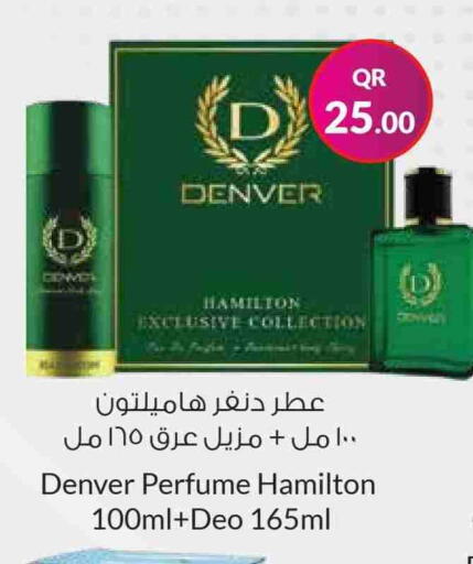available at احلى مارت in قطر - الوكرة