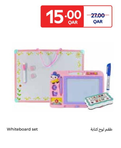 available at كارفور in قطر - الشحانية