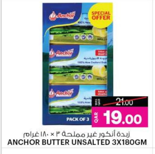 ANCHOR available at Ansar Gallery in Qatar - Al Wakra