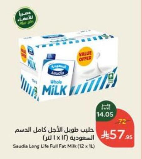 SAUDIA Long Life / UHT Milk available at Hyper Panda in KSA, Saudi Arabia, Saudi - Mahayil