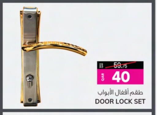 available at أنصار جاليري in قطر - الشمال