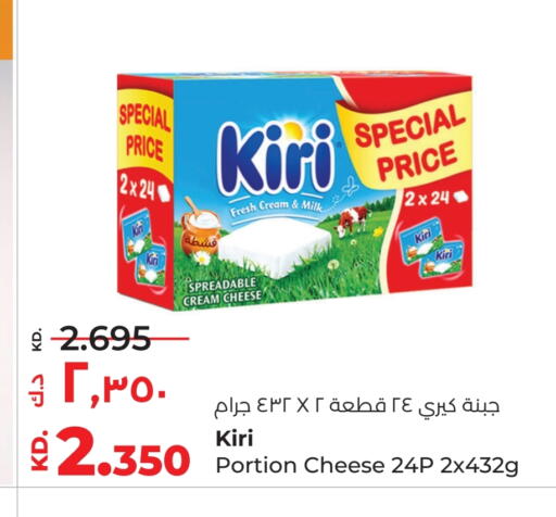 جبنة كريمية available at لولو هايبر ماركت in الكويت - محافظة الأحمدي