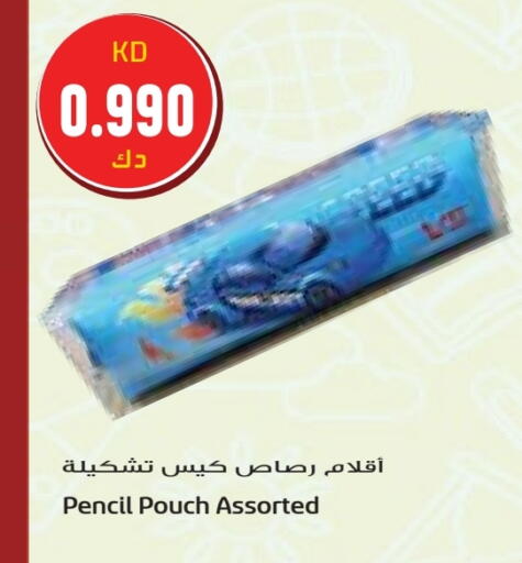 available at Grand Hyper in Kuwait - Jahra Governorate