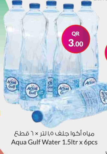 available at احلى مارت in قطر - الوكرة