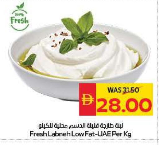 لبنة available at سبار هايبرماركت in الإمارات العربية المتحدة , الامارات - أبو ظبي