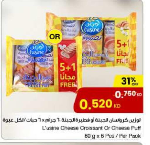 available at مركز سلطان in الكويت - مدينة الكويت