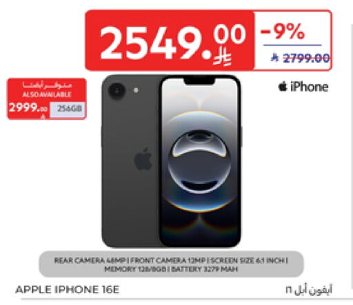 APPLE iPhone 13 available at Carrefour in KSA, Saudi Arabia, Saudi - Dammam