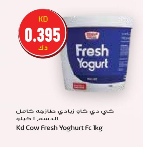 كيدي كاو زبادي available at جراند هايبر in الكويت - محافظة الجهراء