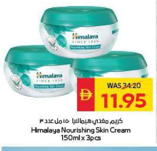 HIMALAYA Face Cream available at SPAR Hyper Market  in UAE - Al Ain