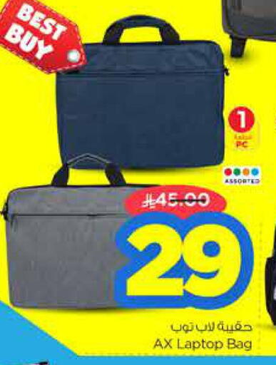 Laptop Bag available at Nesto in KSA, Saudi Arabia, Saudi - Buraidah