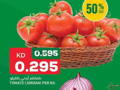Tomato from Jordan available at Gulfmart in Kuwait - Kuwait City