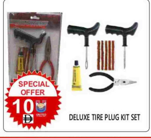 available at United Hypermarket in UAE - Dubai