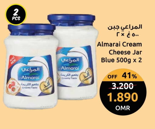 المراعي جبنة كريمية available at مركز سلطان in عُمان - مسقط‎