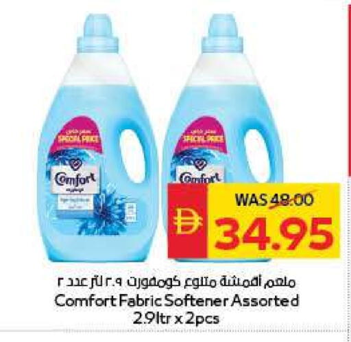 COMFORT Softener available at SPAR Hyper Market  in UAE - Al Ain