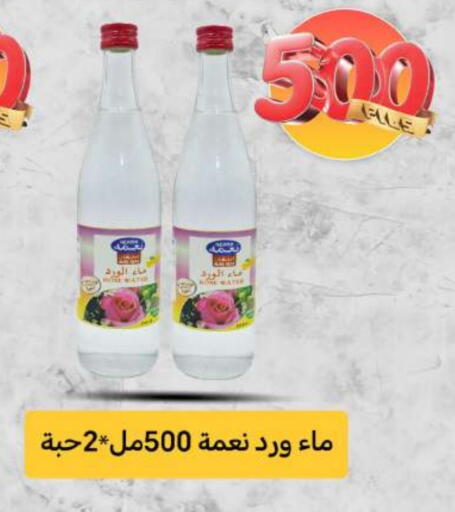available at Meem Central Market Co in Kuwait - Kuwait City