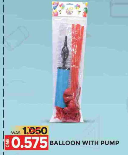 available at مركز هدايا التنين in عُمان - مسقط‎