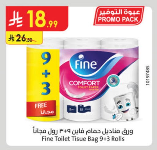 FINE available at Danube in KSA, Saudi Arabia, Saudi - Tabuk