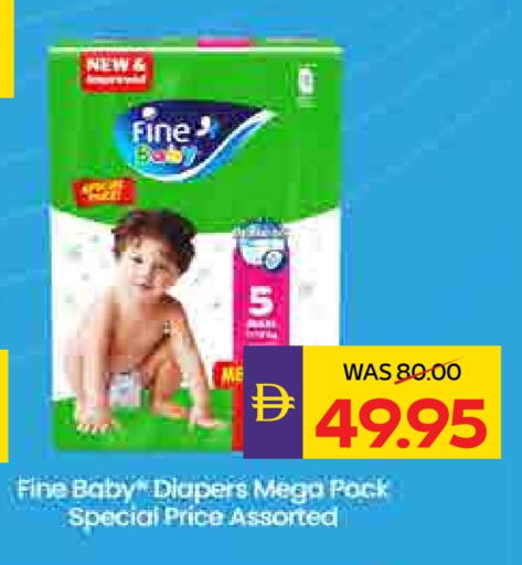 FINE BABY available at Megamart Supermarket  in UAE - Sharjah / Ajman