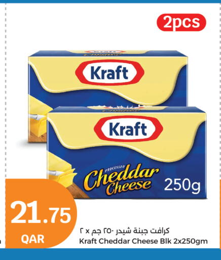 KRAFT Cheddar Cheese available at City Hypermarket in Qatar - Al-Shahaniya