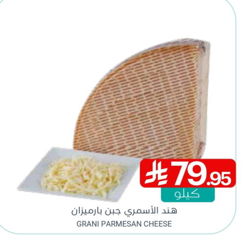 available at اسواق المنتزه in مملكة العربية السعودية, السعودية, سعودية - القطيف‎