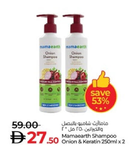 Shampoo / Conditioner available at Lulu Hypermarket in UAE - Al Ain