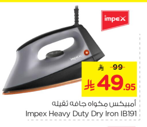 IMPEX Ironbox available at Nesto in KSA, Saudi Arabia, Saudi - Al Khobar