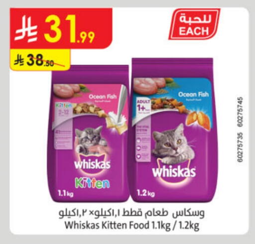 available at Danube in KSA, Saudi Arabia, Saudi - Jazan
