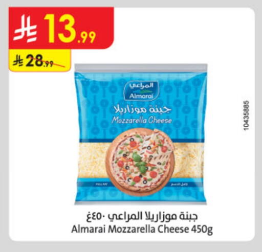 ALMARAI Mozzarella available at Danube in KSA, Saudi Arabia, Saudi - Dammam
