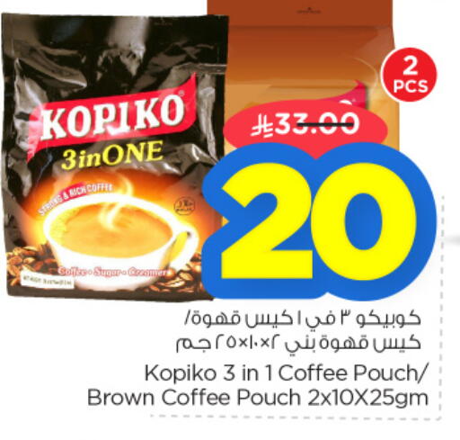 KOPIKO Coffee available at Nesto in KSA, Saudi Arabia, Saudi - Dammam