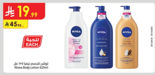 Nivea Body Lotion & Cream available at Danube in KSA, Saudi Arabia, Saudi - Ta'if