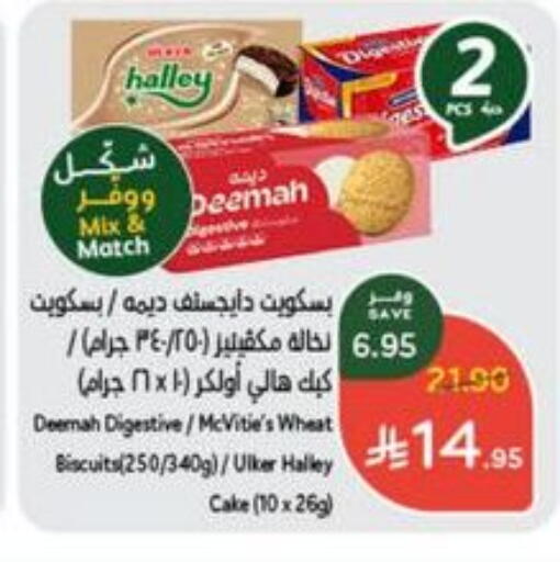 available at Hyper Panda in KSA, Saudi Arabia, Saudi - Al Khobar