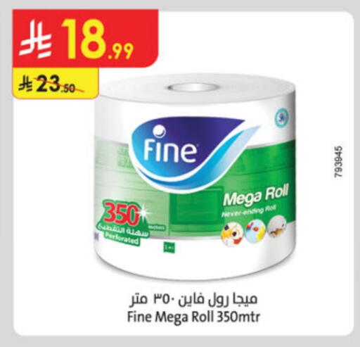 FINE available at Danube in KSA, Saudi Arabia, Saudi - Tabuk