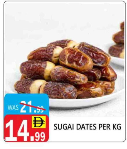 available at United Hypermarket in UAE - Dubai