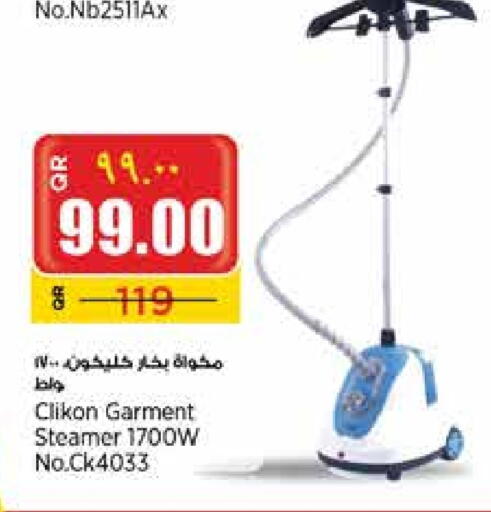 CLIKON Garment Steamer available at Retail Mart in Qatar - Al-Shahaniya