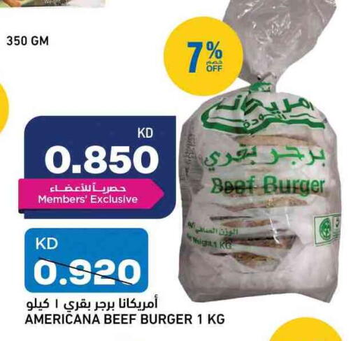 available at أونكوست in الكويت - محافظة الجهراء