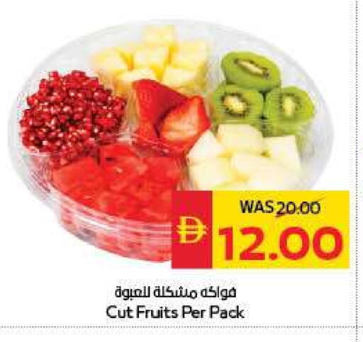 available at سبار هايبرماركت in الإمارات العربية المتحدة , الامارات - ٱلْعَيْن‎