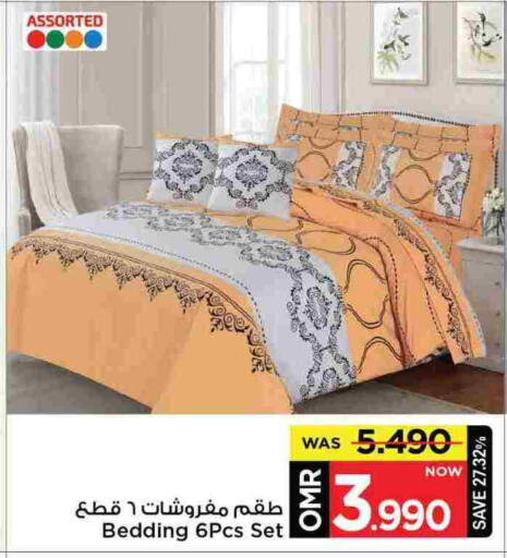 available at MARK & SAVE in Oman - Muscat