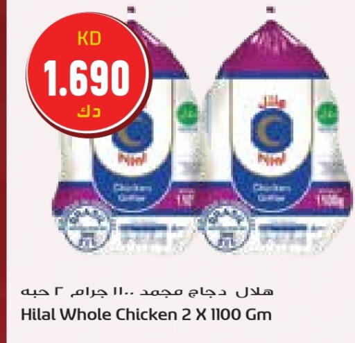 available at Grand Hyper in Kuwait - Jahra Governorate