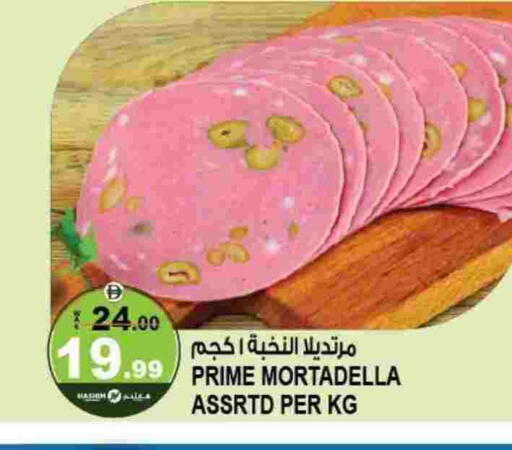 available at Hashim Hypermarket in UAE - Sharjah / Ajman