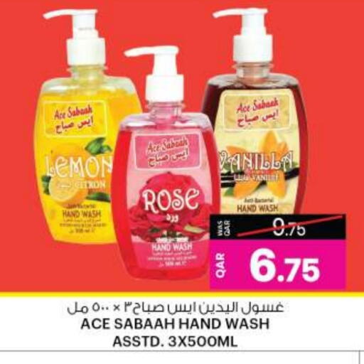 Lemon Vanilla available at أنصار جاليري in قطر - الدوحة