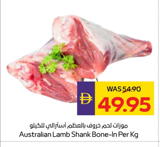 لحم الضأن / الغنم available at أدكووب in الإمارات العربية المتحدة , الامارات - ٱلْعَيْن‎