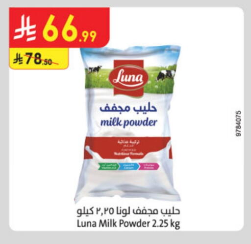 LUNA Milk Powder available at Danube in KSA, Saudi Arabia, Saudi - Ta'if