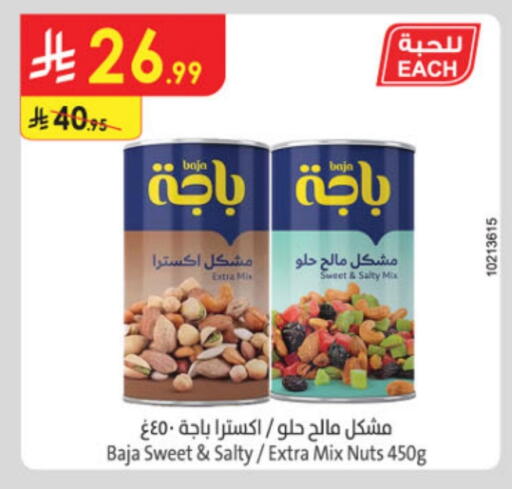 available at Danube in KSA, Saudi Arabia, Saudi - Tabuk