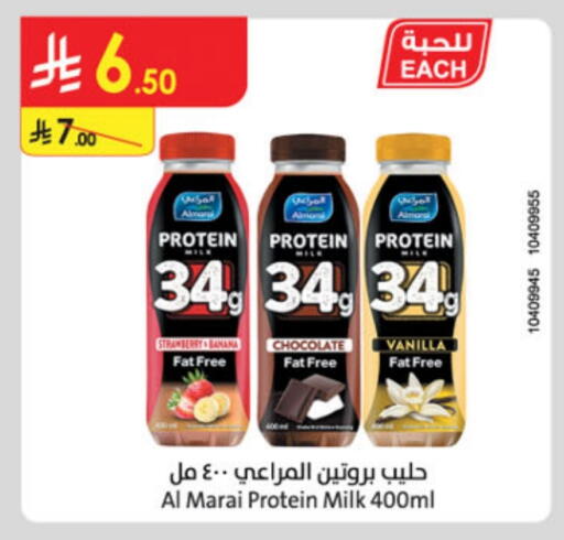 المراعي حليب البروتين available at الدانوب in مملكة العربية السعودية, السعودية, سعودية - الطائف