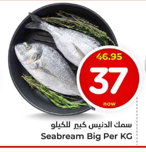 available at هايبر الوفاء in مملكة العربية السعودية, السعودية, سعودية - الطائف