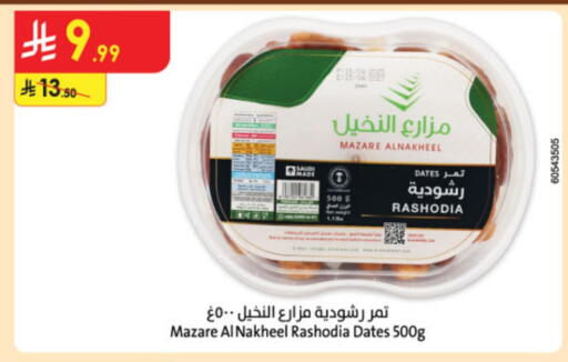 available at Danube in KSA, Saudi Arabia, Saudi - Mecca