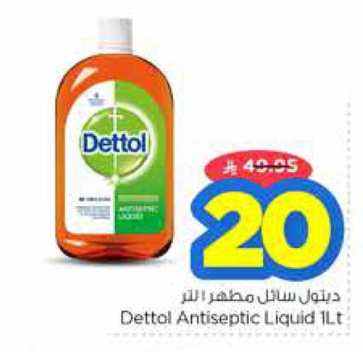 DETTOL Disinfectant available at Nesto in KSA, Saudi Arabia, Saudi - Al-Kharj