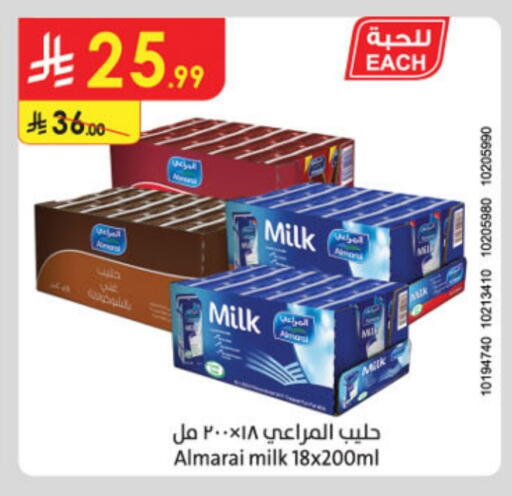 ALMARAI Flavoured Milk available at Danube in KSA, Saudi Arabia, Saudi - Al-Kharj
